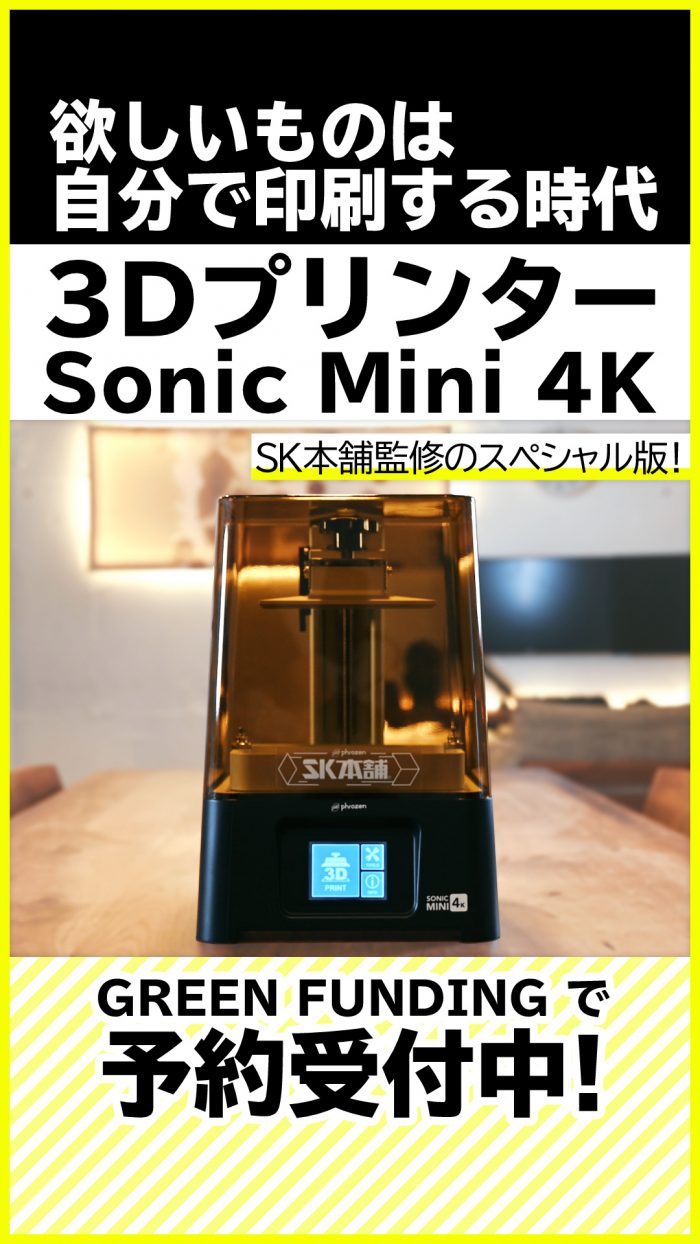 フェリデンシアキャピタル㈱｜投資を通じて人々の笑顔と未来への飛躍に貢献フェリデンシア・キャピタル株式会社